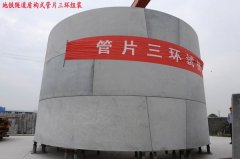 Fܘ(gu)ʽƬh(hun)MbʾD